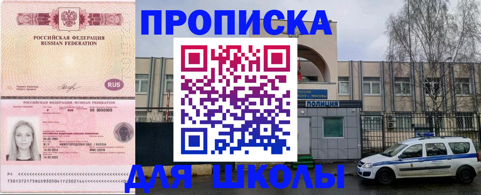 миграционный учет в Камчатской области